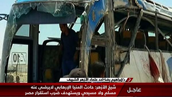 Autobús atacado en Egipto | Captura de pantalla